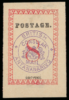 Madagascar - Lot No. 793 - Other & Unclassified