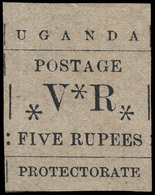 Uganda - Lot No. 1396 - Oeganda (...-1962)