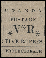 Uganda - Lot No. 1396 - Uganda (...-1962)