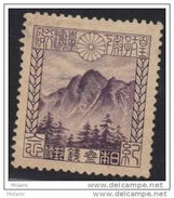 JAPON, JAPAN, Y&T 174 * MH. (JAP16) - Unused Stamps