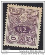JAPON, JAPAN, Y&T 134 * MH. (JAP25) - Unused Stamps