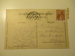 USSR RUSSIA UKRAINE KHARKOV TO ESTONIA , LENINGRAD ART  , OLD POSTCARD , 0 - Covers & Documents