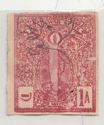 JHALAWAR State  1A  Rose Red  IMPERF  Revenue  Type 36 K&M 366A  #  00460 D  Inde Indien  India Fiscaux Fiscal - Jhalawar