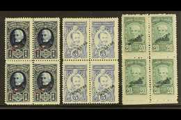 1890 RARE SPECIMENS.  1890 1p Deep Blue, 5p Ultramarine & 20p Blue Green Values (as SG 139/41) Each In Superb Mint Block - Other & Unclassified