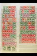 DONAU DAMPFSCHIFFAHRTS GESELLSCHAFT  1866-1870 MINT ACCUMULATION Of Steamship Company DDSG Local Stamps On Stock Pages, - Other & Unclassified