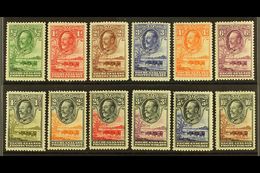 1932  KGV Pictorial Definitives Complete Set, SG 99/110, Very Fine Mint. (12 Stamps) For More Images, Please Visit Http: - Other & Unclassified