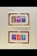 1948-1958 FINE MINT COLLECTION  On Leaves, ALL DIFFERENT, Inc 1949 50f Stamp Centenary & Cultural Fund Both M/s's, 1949- - Other & Unclassified