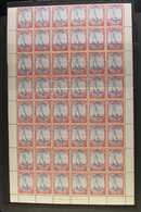 1938-52 COMPLETE SHEET NHM  2d Ultramarine & Scarlet, Complete Sheet Of 60 Stamps (6 X 10), Selvedge To All Sides, Never - Other & Unclassified