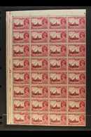 OFFICIAL  1939 2a6p Claret, SG O21, Never Hinged Mint BLOCK OF THIRTY TWO (4 X 8) - The Upper Left Quarter Of The Sheet, - Other & Unclassified