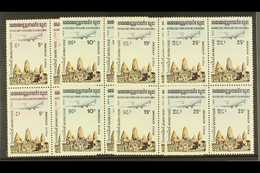 1984  AIR "Aeroplane Over Angkor Wat Temple" Complete Set (SG 504/07, Yvert 32/35) In Superb Never Hinged Mint BLOCKS OF - Other & Unclassified