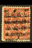 1897  2c On 3c Deep Red Surcharge, SG 93, Used, Small Thins, Cat £350. For More Images, Please Visit Http://www.sandafay - Other & Unclassified