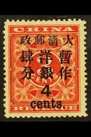 1897  4 Cents On 3c Deep Red Revenue Stamp, SG 90, Superb Well Centered Mint. Rare And Lovely Stamp. For More Images, Pl - Other & Unclassified