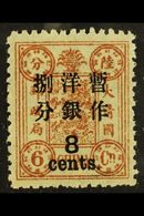 1897  8 Cents On 6ca Red-brown, Surcharge With Large Figures 2½mm Below Characters On 2nd Printing Dowager Empress Stamp - Other & Unclassified