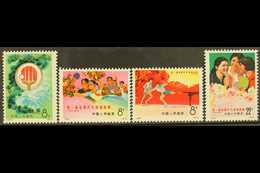 1972  First Asian Table Tennis Championship Set, SG 2489/92, Scott 1099/1102, Never Hinged Mint (4 Stamps) For More Imag - Other & Unclassified