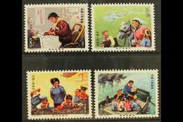 1975  Country Women Teachers Set, SG 2600/603, Scott 1218/21, Never Hinged Mint (4 Stamps) For More Images, Please Visit - Other & Unclassified