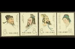 1980  Scientists Of Ancient China Complete Set, SG 3021/24, Never Hinged Mint. (4 Stamps) For More Images, Please Visit - Other & Unclassified