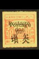 MUNICIPAL POSTS - HANKOW  POSTAGE DUES  1894 30c Red On Greenish Yellow, Variety "overprint Double", SG D25a, Very Fine - Other & Unclassified