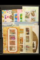 1999-2009 MINIATURE SHEETS  Superb Never Hinged Mint All Different Collection. Includes 1999 Earthquake Victims' Fund, 2 - Other & Unclassified