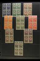 REVENUE STAMPS - SPECIMEN OVERPRINTS  1917-18 "Timbre Fiscal" Complete Set (1c To 10s) In NEVER HINGED MINT BLOCKS OF FO - Other & Unclassified