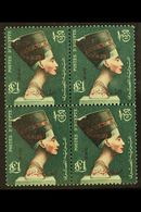 1953-56  £E1 Red & Bluish Green "Nefertiti", SG 432, Never Hinged Mint Block Of 4 For More Images, Please Visit Http://w - Other & Unclassified