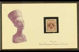 POSTAGE DUE  OVERPRINT PROOF 1952 8m Purple With ""King Of Egypt And The Sudan" INVERTED OVERPRINT IN BLACK COLOUR TRIAL - Other & Unclassified