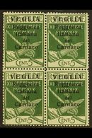 VEGLIA  1920 (28 Nov) 5c Green With Small "VEGLIA" Opt, Sassone 5, Never Hinged Mint Block Of Four. (4 Stamps)  For More - Other & Unclassified
