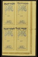 GUADELOUPE  REVENUE STAMPS 1899 40c Imperf Effets De Commerce Stamp Of France (1880) Surcharged "Tarif Triple" (Forbin 1 - Other & Unclassified