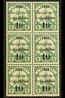 TOGO  FRENCH OCCUPATION 1914 10 On 5pf Green Surcharge BLOCK Of 6 (2x3, Positions 15-16, 25-26 & 35-36), Containing Se-t - Other & Unclassified