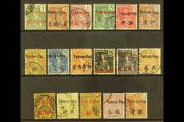 YUNNANFOU  1906 Complete Set (Yvert, Maury And SG 16/32), Very Fine Used. (17 Stamps) For More Images, Please Visit Http - Other & Unclassified