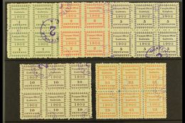 OFFICIALS  1902 Set Complete, Scott O1/5, Each A Very Fine Used BLOCKS OF SIX, Some Stamps Showing Parts Of Sheet Waterm - Other & Unclassified