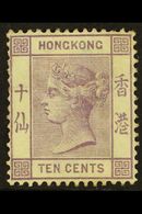 1882-96  10c Dull Mauve, SG 36, Fine Unused No Gum, A Few Slightly Shortish Perfs, Fresh Colour, Cat £1,000. For More Im - Other & Unclassified