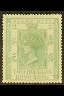 POSTAL FISCAL  1874-1902 $2 Dull Bluish Green, Perf 14, SG F4, Mint, Slightly Nibbled Perf At Base And Light Gum Bend. F - Other & Unclassified