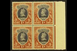 CHAMBA  1942-47 1r Grey & Red-brown, SG 102, Marginal BLOCK OF 4, Never Hinged Mint For More Images, Please Visit Http:/ - Other & Unclassified