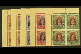 JIND  1937-38 NEVER HINGED MINT KGVI High Values Set Of Corner BLOCKS OF 4 From 1r To 15r (SG 121/125) . An Attractive G - Other & Unclassified