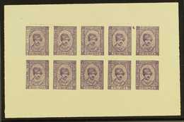 KISHANGARH  1943-47 8a Violet On Unsurfaced Paper SG 89, A Very Scarce Complete Sheet Of Ten (5 X 2), Fine Mint Without - Other & Unclassified