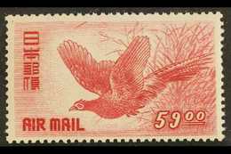 1950-51  59y Rose-carmine Air Issue, SG 577, Never Hinged Mint For More Images, Please Visit Http://www.sandafayre.com/i - Other & Unclassified