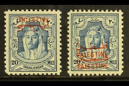 OCCUPATION OF PALESTINE  1948 (2 Dec) 20m Blue With OVERPRINT INVERTED, SG P10a, And With OVERPRINT DOUBLE, SG P10b, Bot - Other & Unclassified