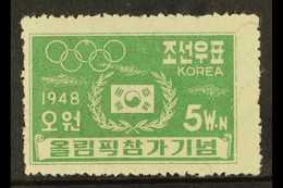 1948  Olympic Games 5w Deep Green, SG 100, VFM For More Images, Please Visit Http://www.sandafayre.com/itemdetails.aspx? - Other & Unclassified