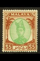 TRENGGANU  1949-55 $5 Green & Brown, SG 87, Never Hinged Mint For More Images, Please Visit Http://www.sandafayre.com/it - Other & Unclassified