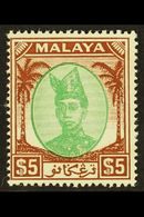 TRENGGANU  1949 $5 Sultan Ismail, SG 87, Very Fine NHM. For More Images, Please Visit Http://www.sandafayre.com/itemdeta - Other & Unclassified