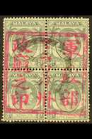 MALACCA  1942 8c Grey, Straits Settlements, Block Of 4, With Complete "Malacca Chop" Overprint, SG J49, Superb Used With - Other & Unclassified