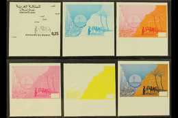 1978 PROMOTION OF THE SAHARA  A Set Of Six IMPERF PROGRESSIVE PROOFS For An Unissued 0.35d Value - The Design Adopted Fo - Other & Unclassified