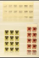 POSTAGE DUES  1975 (25 June) Independence Overprinted Never Hinged Mint Marginal Blocks Comprising 30c (Mi 56) Block Of - Other & Unclassified