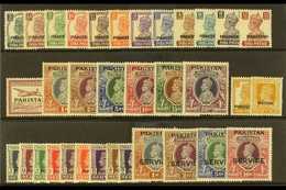 1947 COMPLETE KGVI MINT COLLECTION  A Complete Mint Collection Of Postal & Official Opt'd Issues, SG 1/19 & SG O1/13 Plu - Other & Unclassified