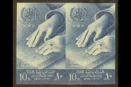 EGYPTIAN OCCUPATION (GAZA)  1961 10m Blue World Health Day IMPERF Variety, Chalhoub PC7a (SG 111 Var), Superb Never Hing - Other & Unclassified
