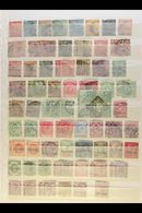 1857-1908 OLD RANGES  On Stock Pages, Mint & Used, Inc NATAL (all Used) 1857-61 3d (small Part Of Oval Cancel), 1859-60 - Other & Unclassified