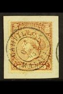 1866  19c Brown, Isabella, Perf 14, Superb Used On Piece Tied By Superb Central Campillos Malaga Cds. For More Images, P - Other & Unclassified