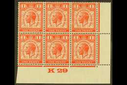 1929  1d Scarlet Universal Postal Union BROKEN WREATH AT LEFT Variety (Pl. 4, R. 19/12), SG Spec NCom6d, Within Lower Ri - Other & Unclassified