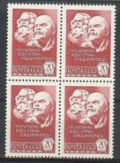 USSR Russia 1976 Block Lenin Karl Marx Commemoration Famous People Leader Art Politician Stamp MNH SG 4678 Mi 4502 - Karl Marx