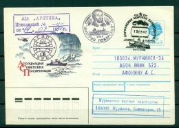 URSS 1992 - Enveloppe ASPOL - Polar Ships & Icebreakers